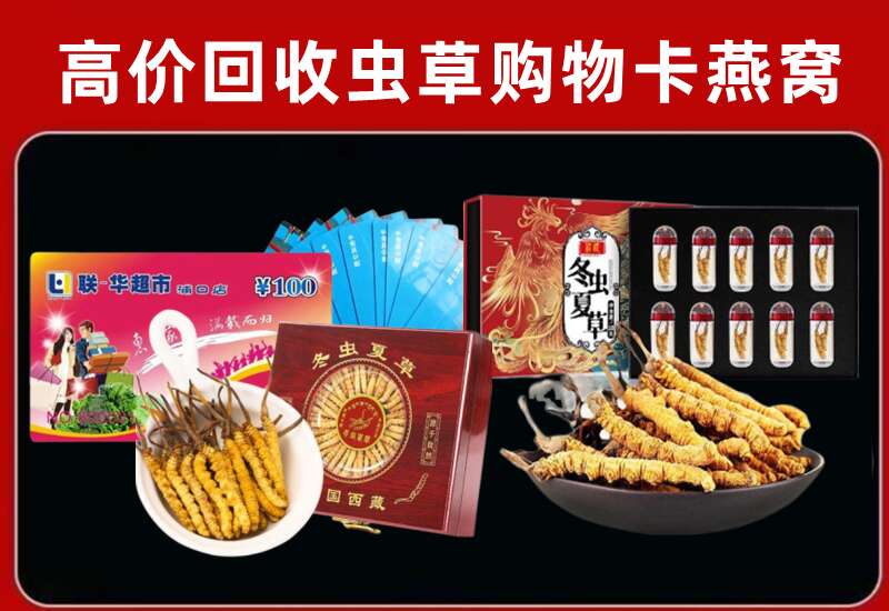 湘西市回收购物卡