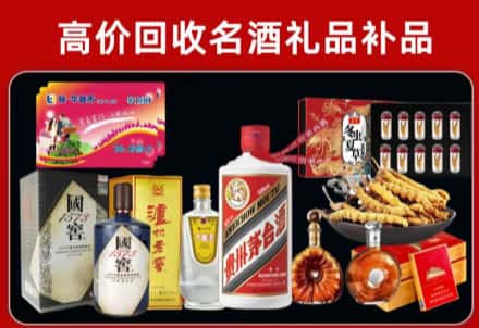 湘西市回收80年茅台公司在哪？